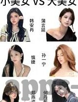 果冻传媒女演员斑斑-斑斑，果冻传媒女演员的独特魅力与行业透视